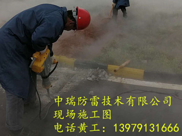 施工現(xiàn)場