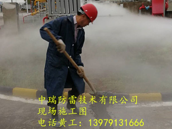 施工現(xiàn)場(chǎng)