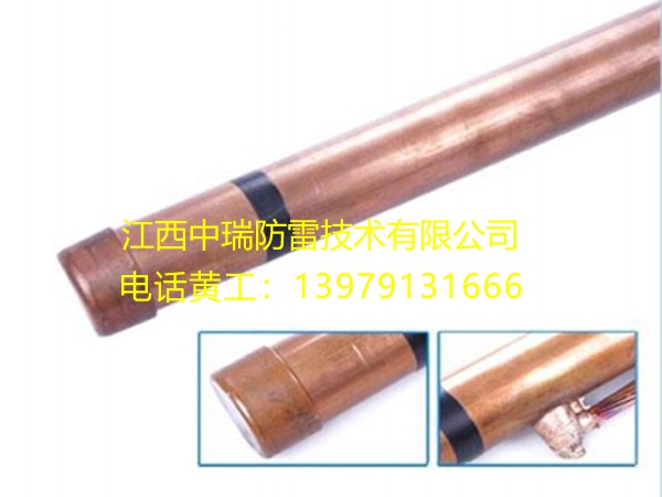 純紫銅電解離子接地極