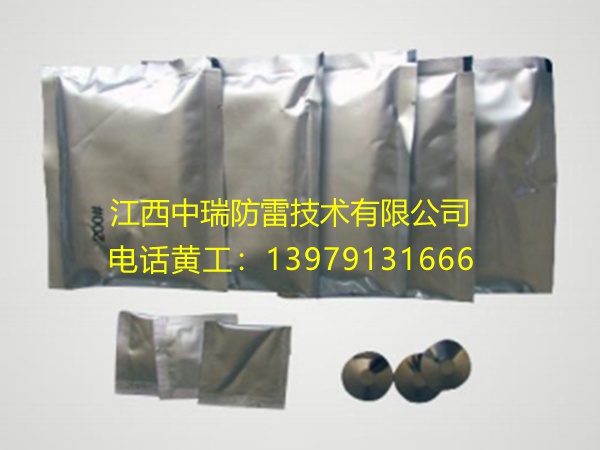 放熱焊劑