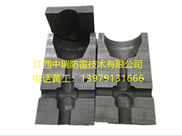 放熱焊接模具