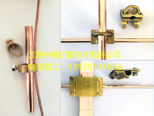 連接器 A 型夾 U 型夾