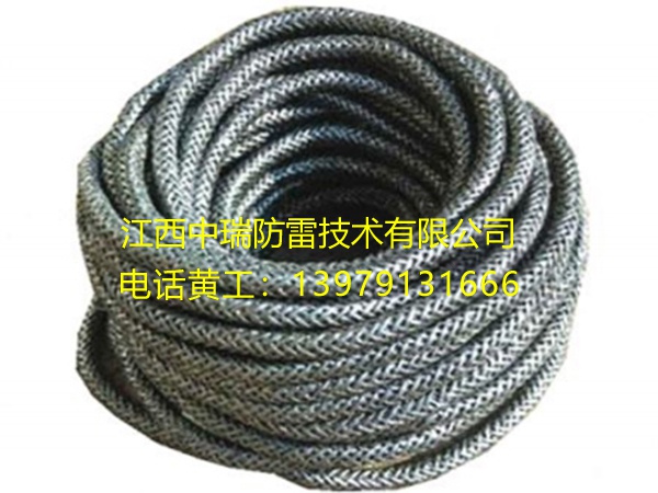 石墨接地線(xiàn)