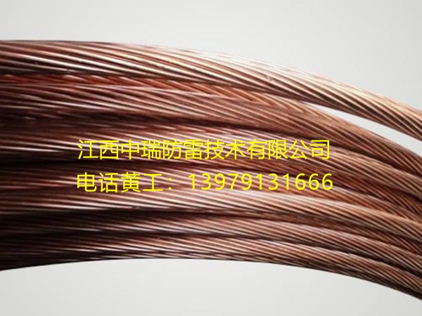 銅覆鋼接地絞線(xiàn)